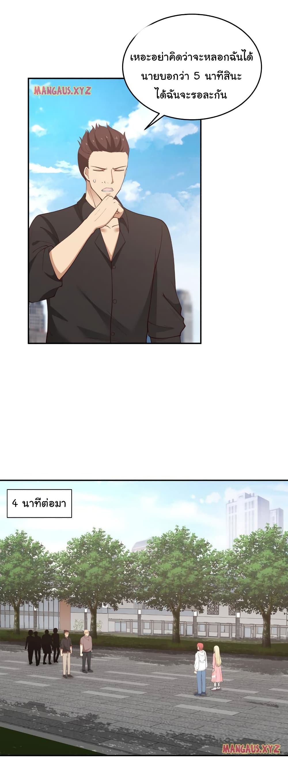manga-sugoi.com