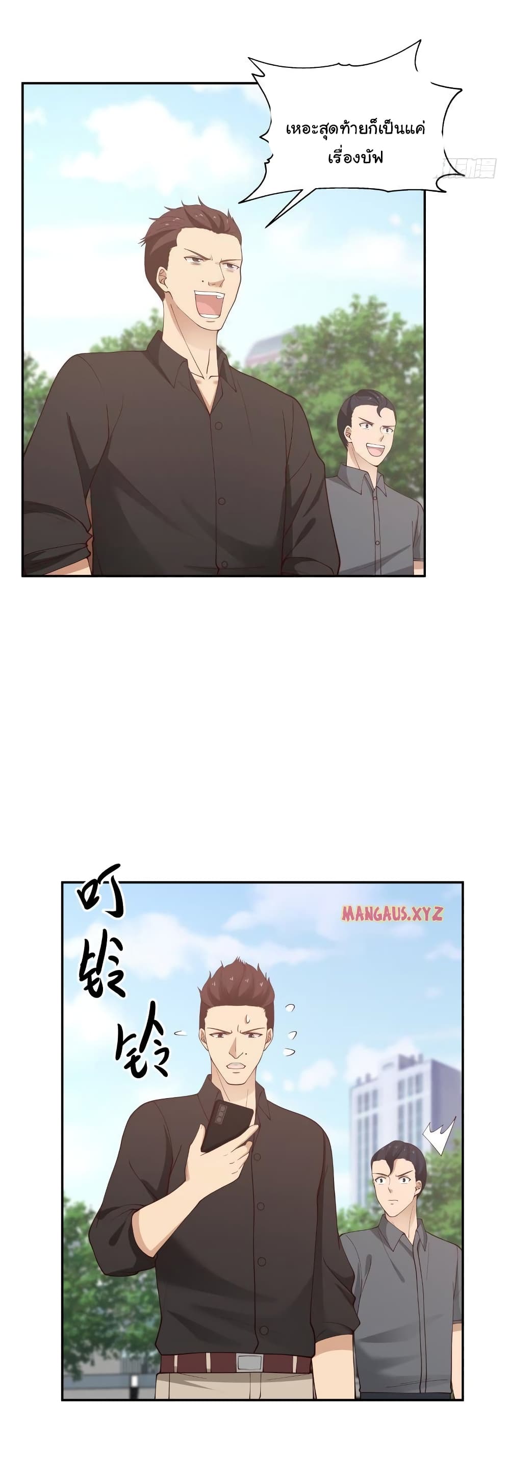 manga-sugoi.com