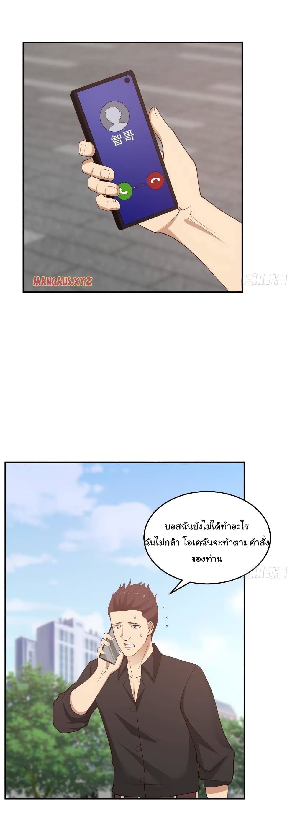 manga-sugoi.com