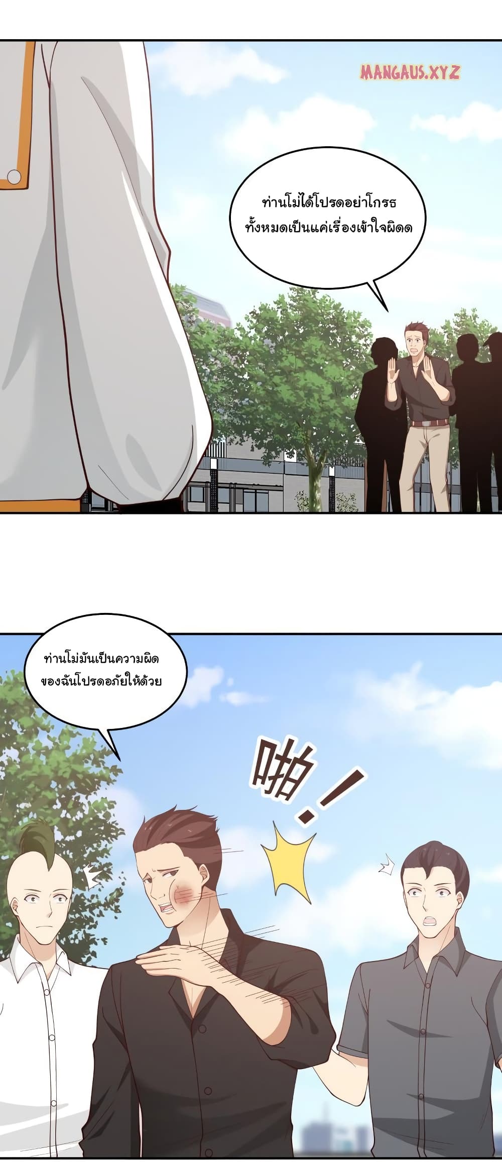 manga-sugoi.com