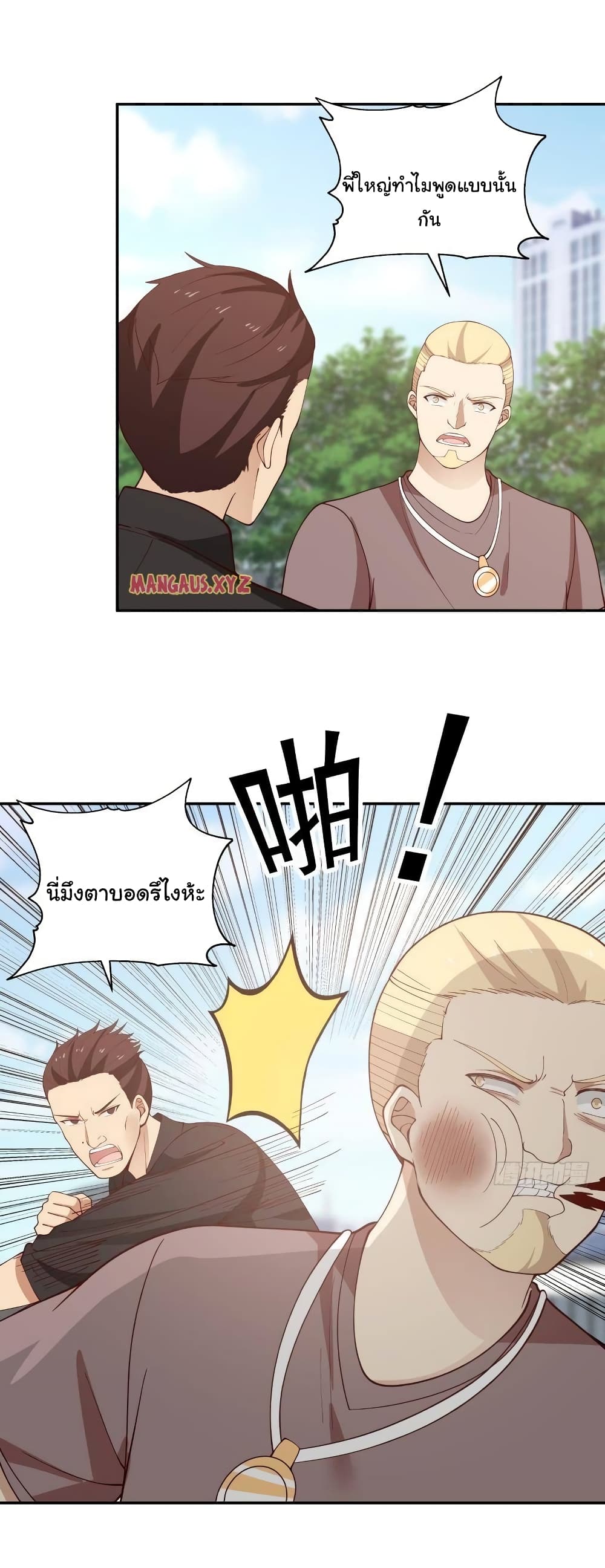 manga-sugoi.com