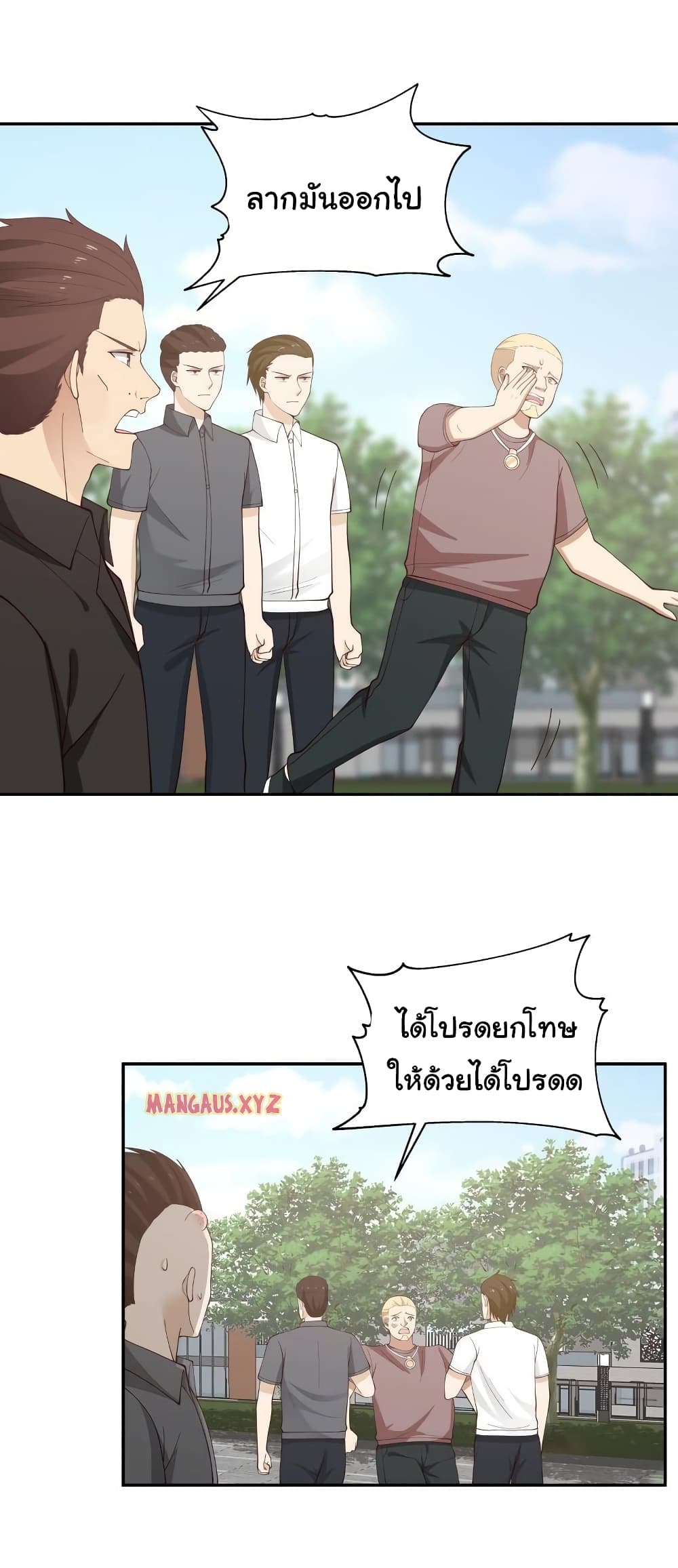 manga-sugoi.com