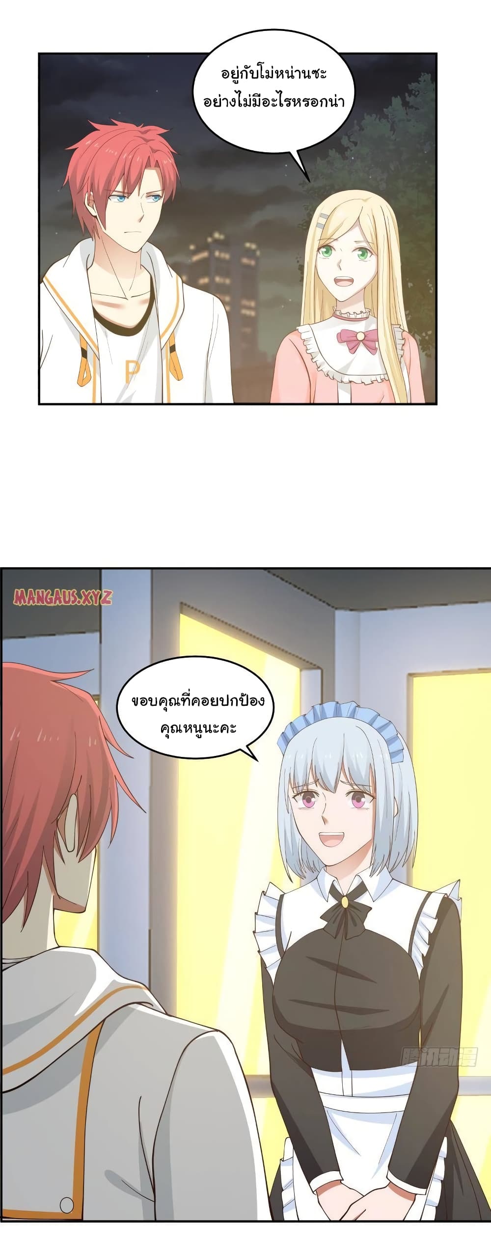 manga-sugoi.com