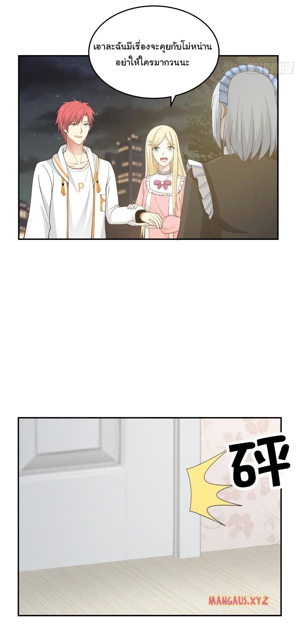 manga-sugoi.com