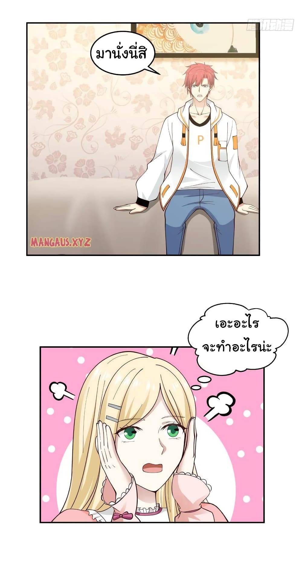 manga-sugoi.com