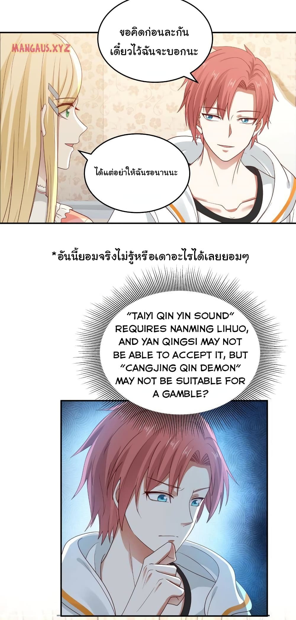 manga-sugoi.com