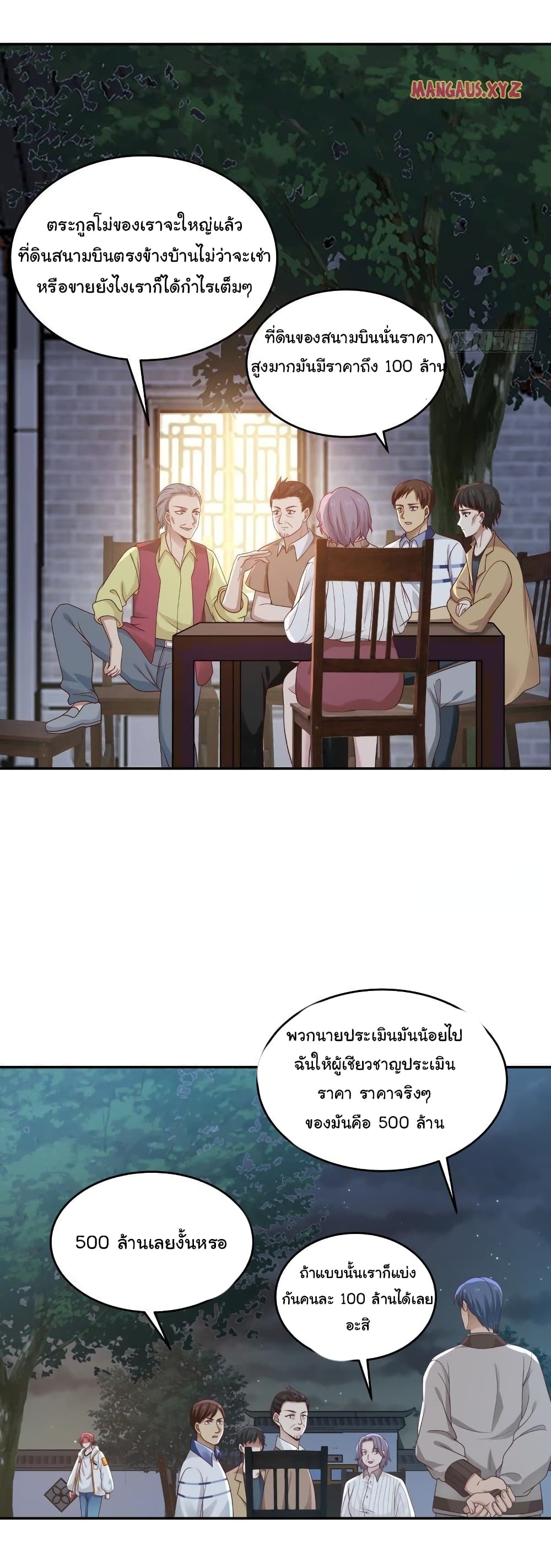 manga-sugoi.com