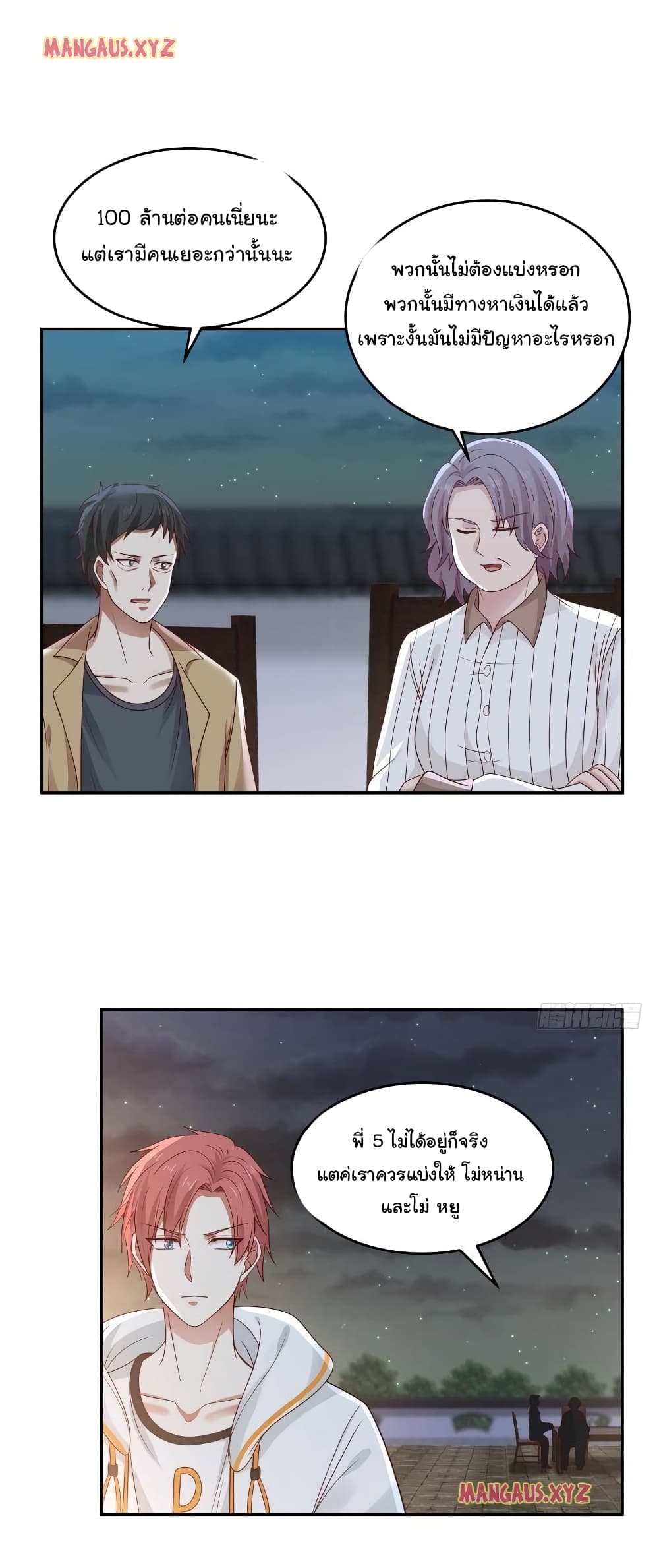 manga-sugoi.com