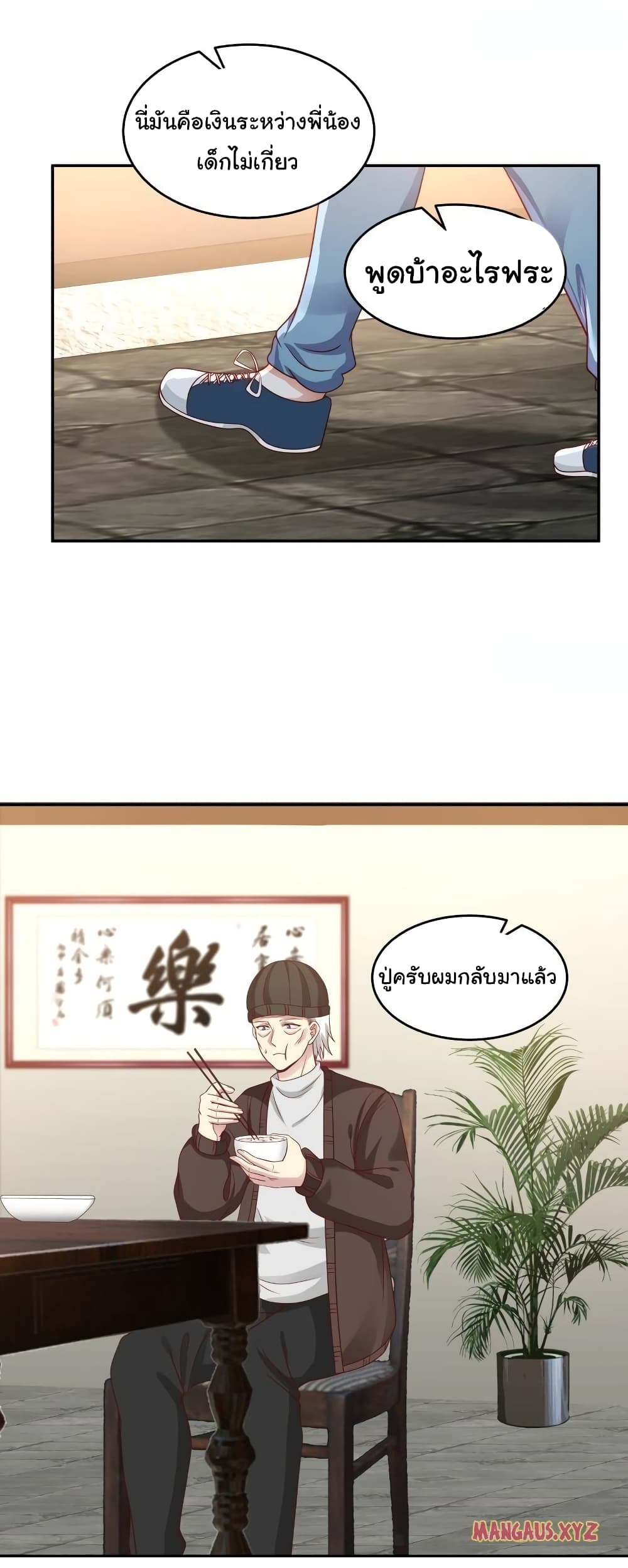 manga-sugoi.com