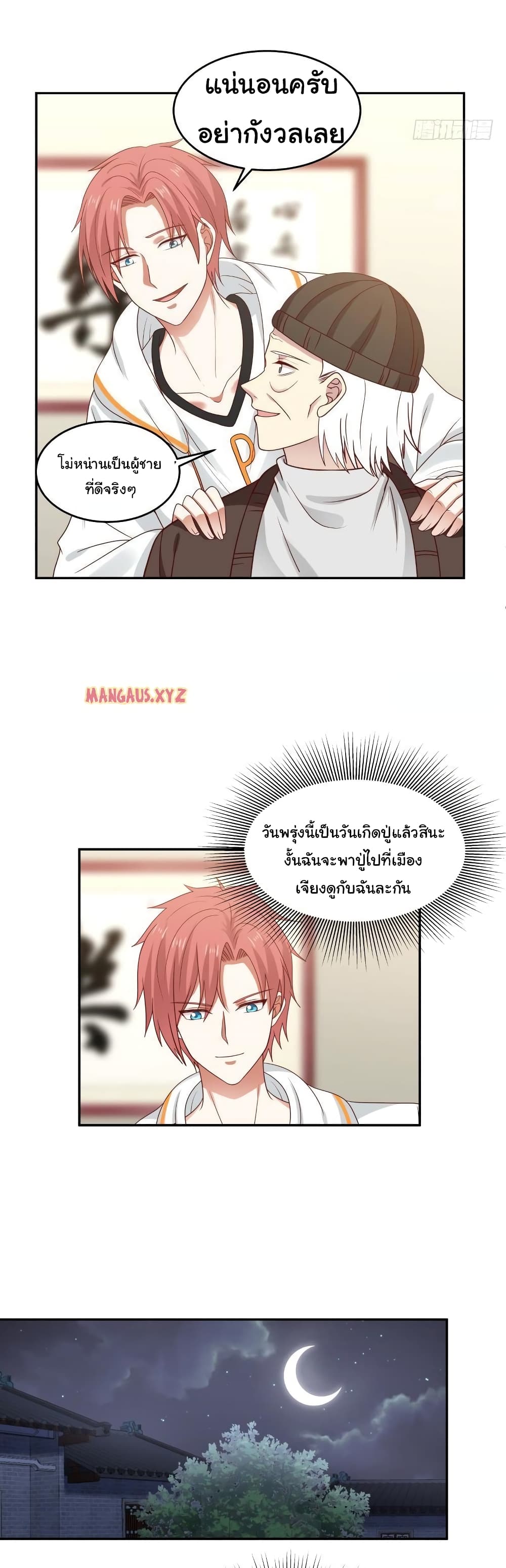 manga-sugoi.com