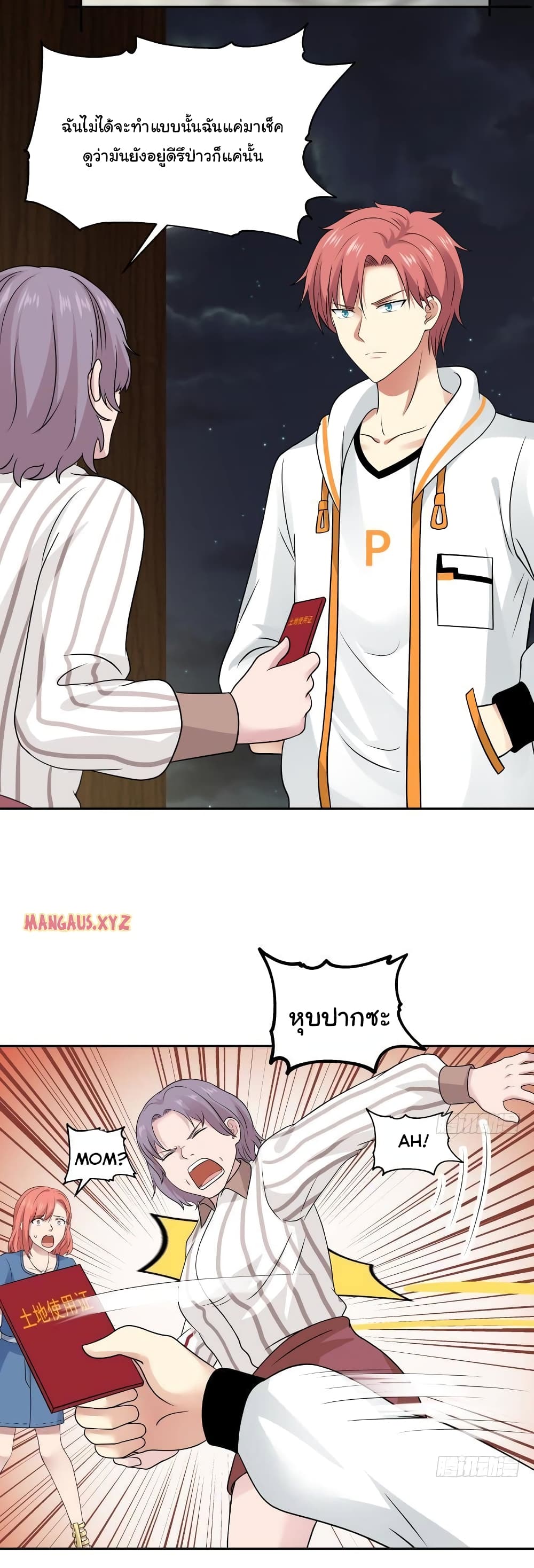 manga-sugoi.com