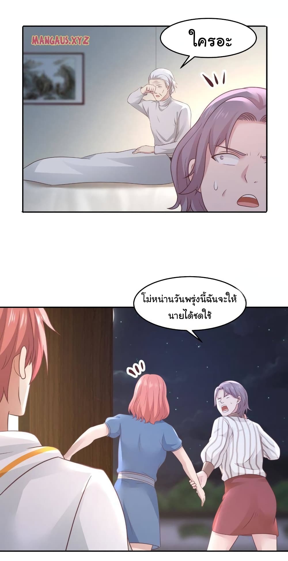 manga-sugoi.com