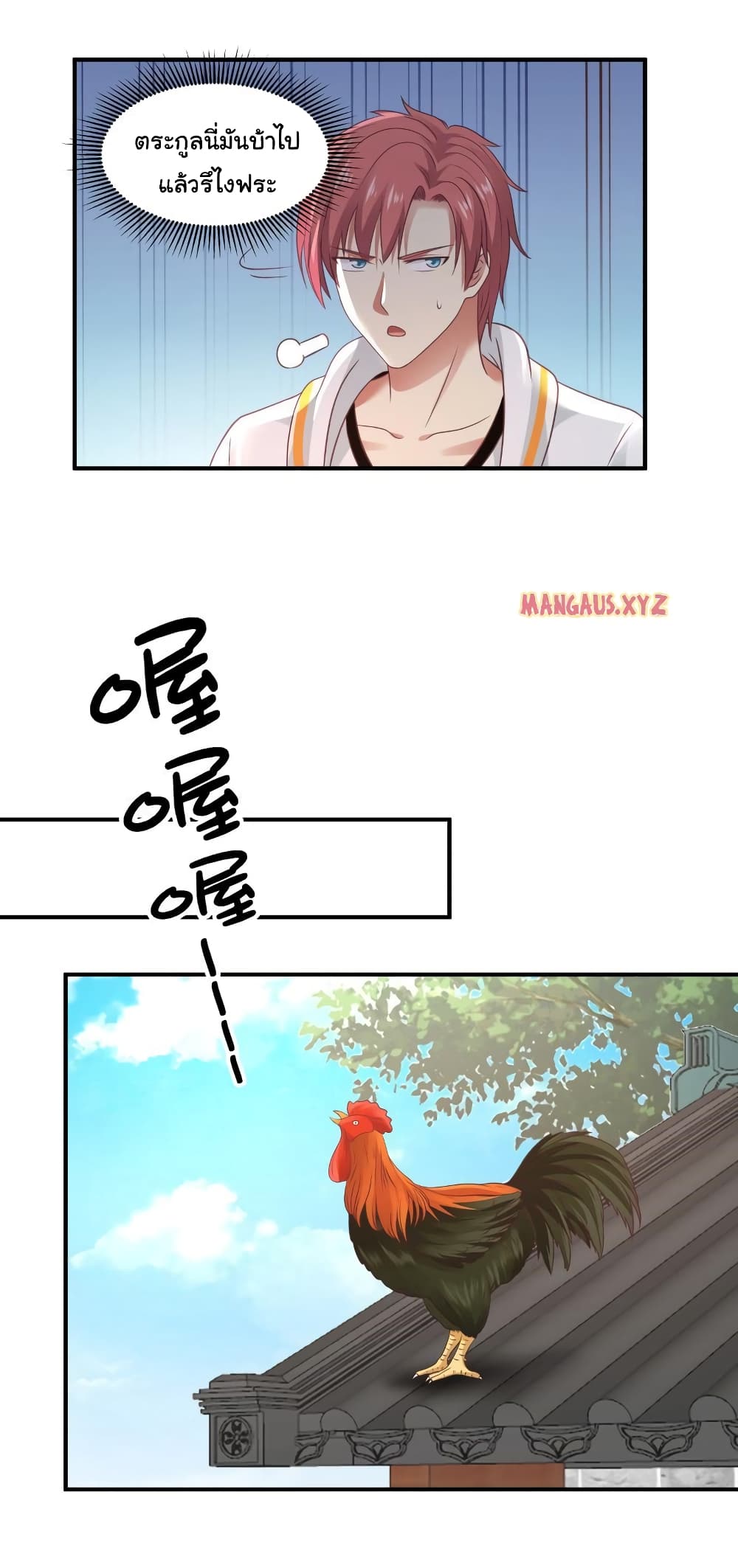 manga-sugoi.com