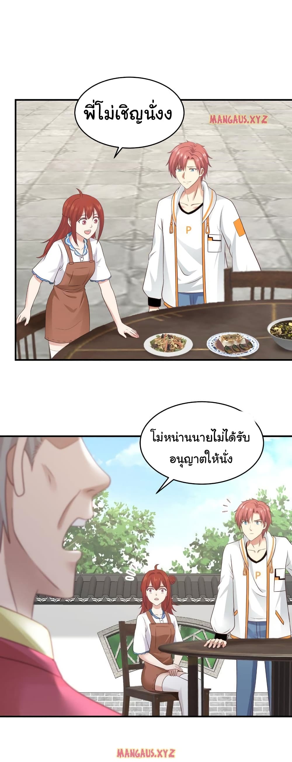 manga-sugoi.com