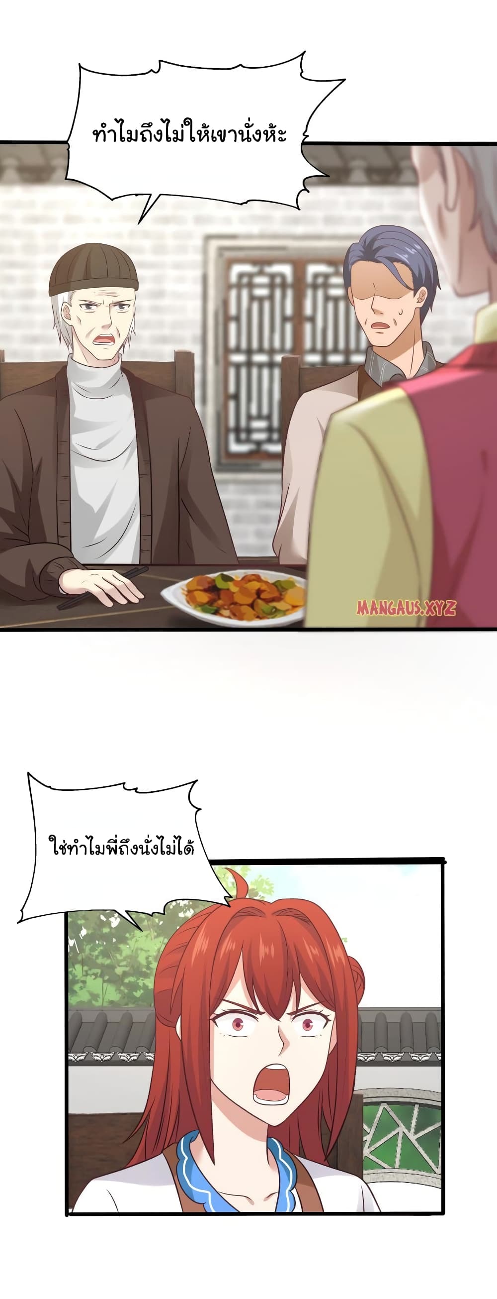 manga-sugoi.com