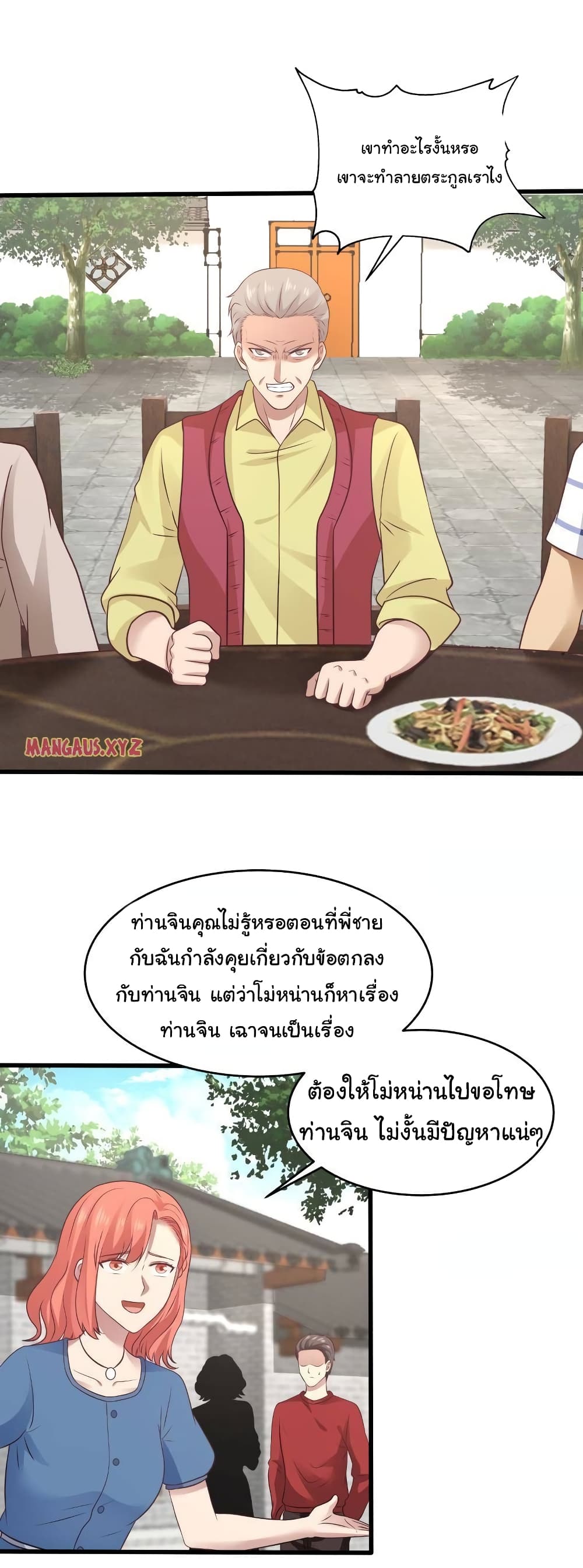 manga-sugoi.com