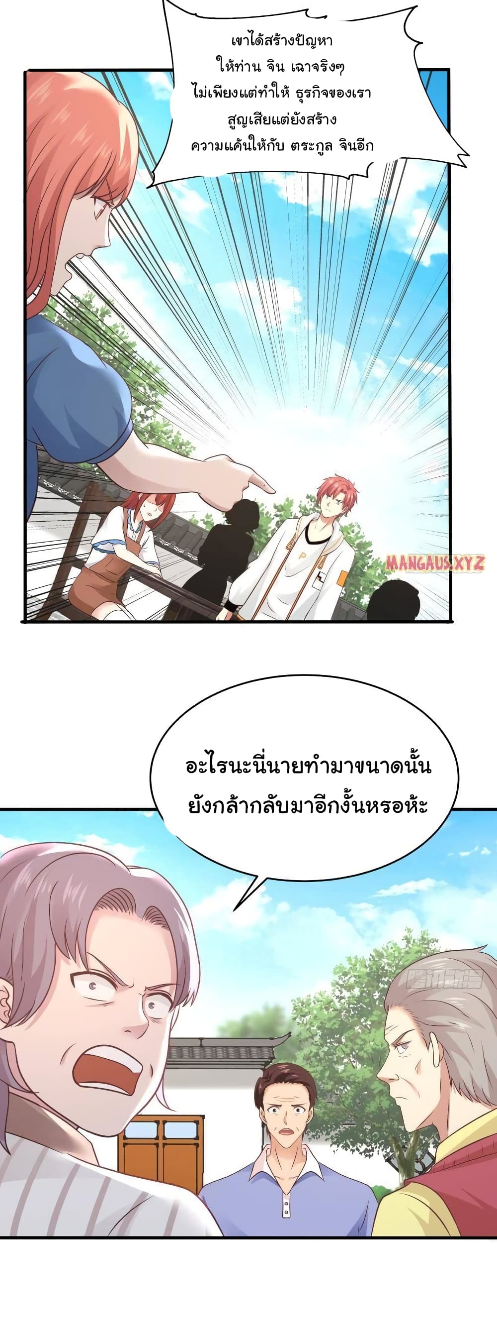 manga-sugoi.com
