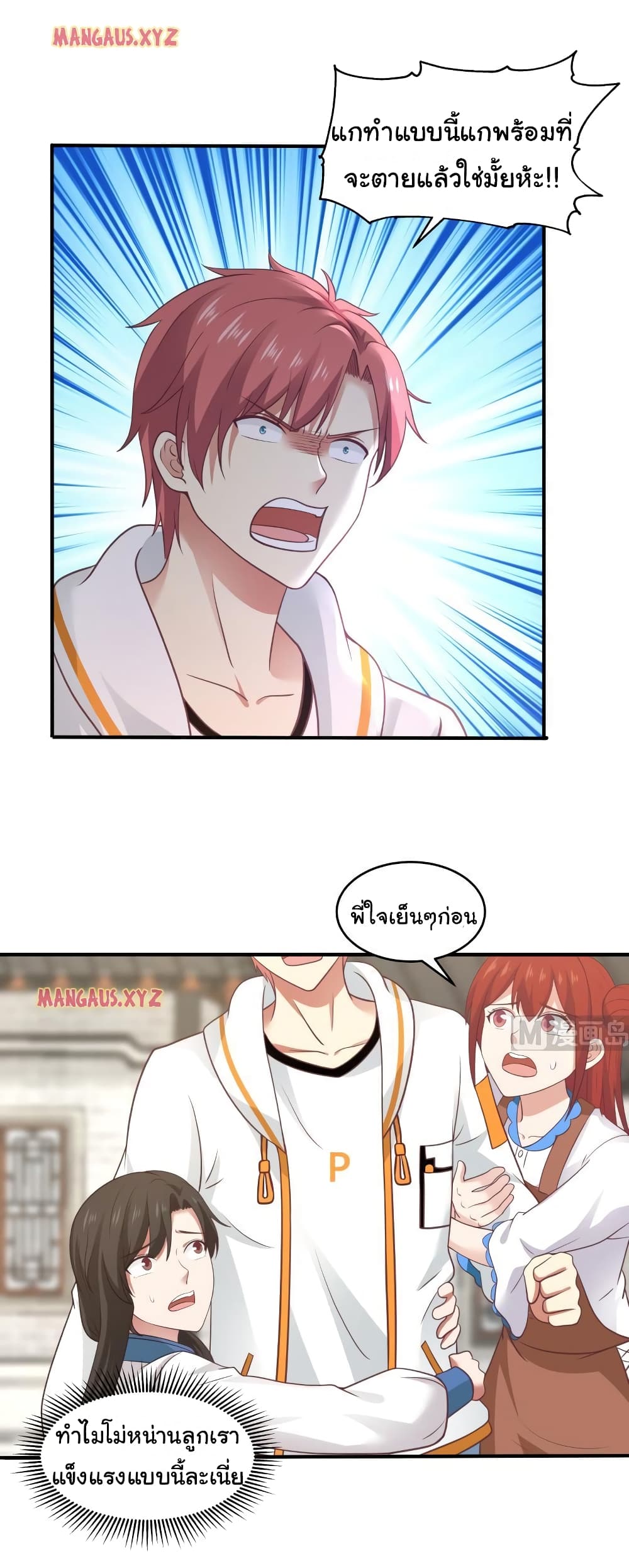manga-sugoi.com