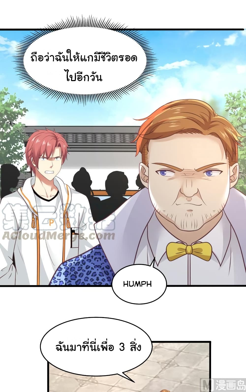 manga-sugoi.com