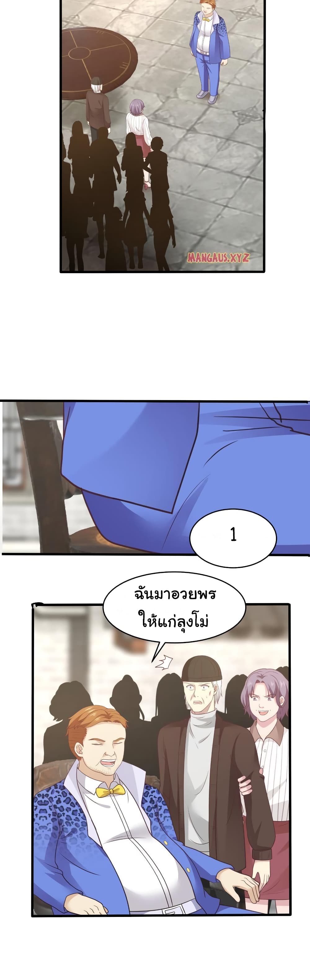 manga-sugoi.com
