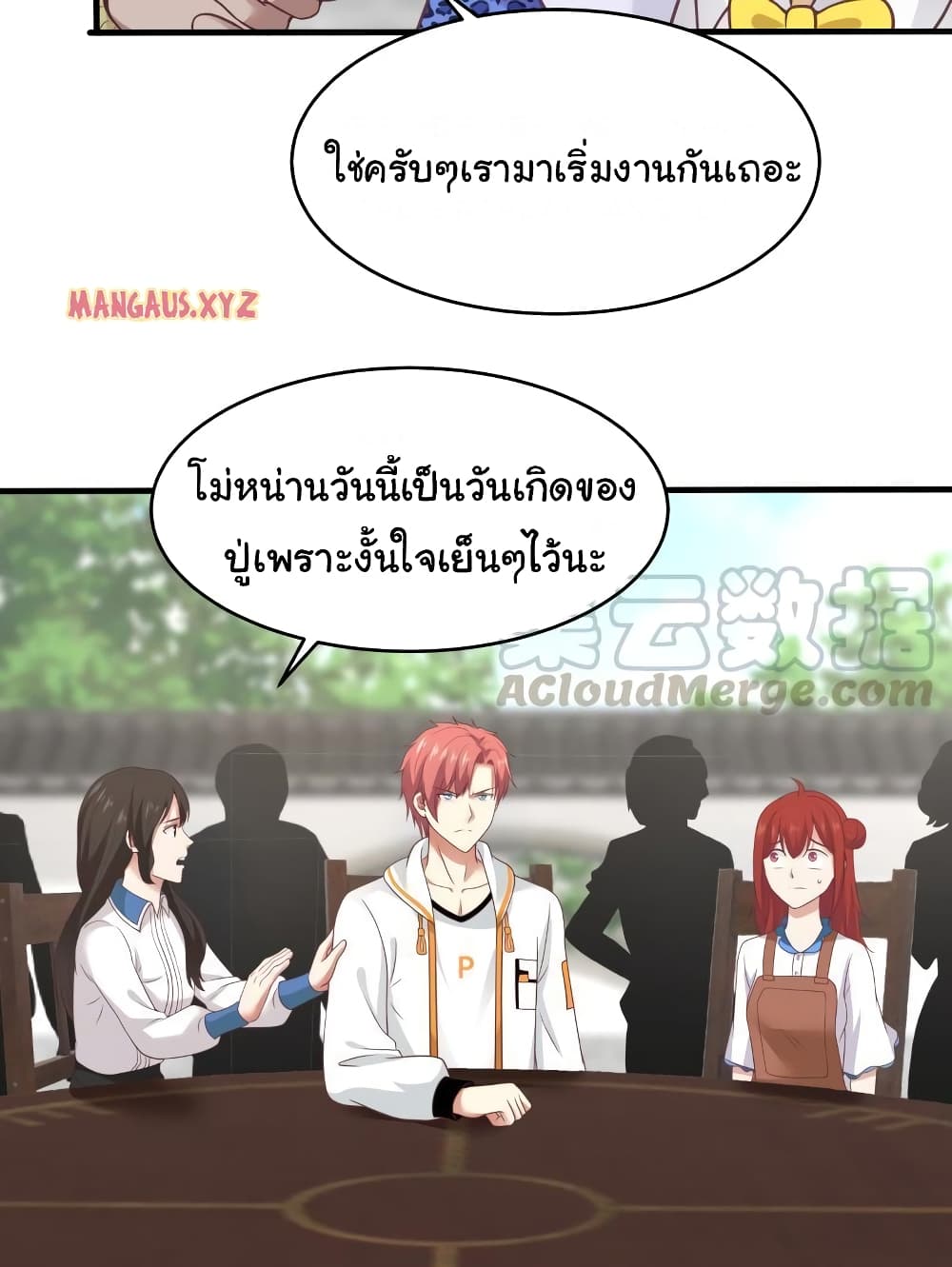 manga-sugoi.com