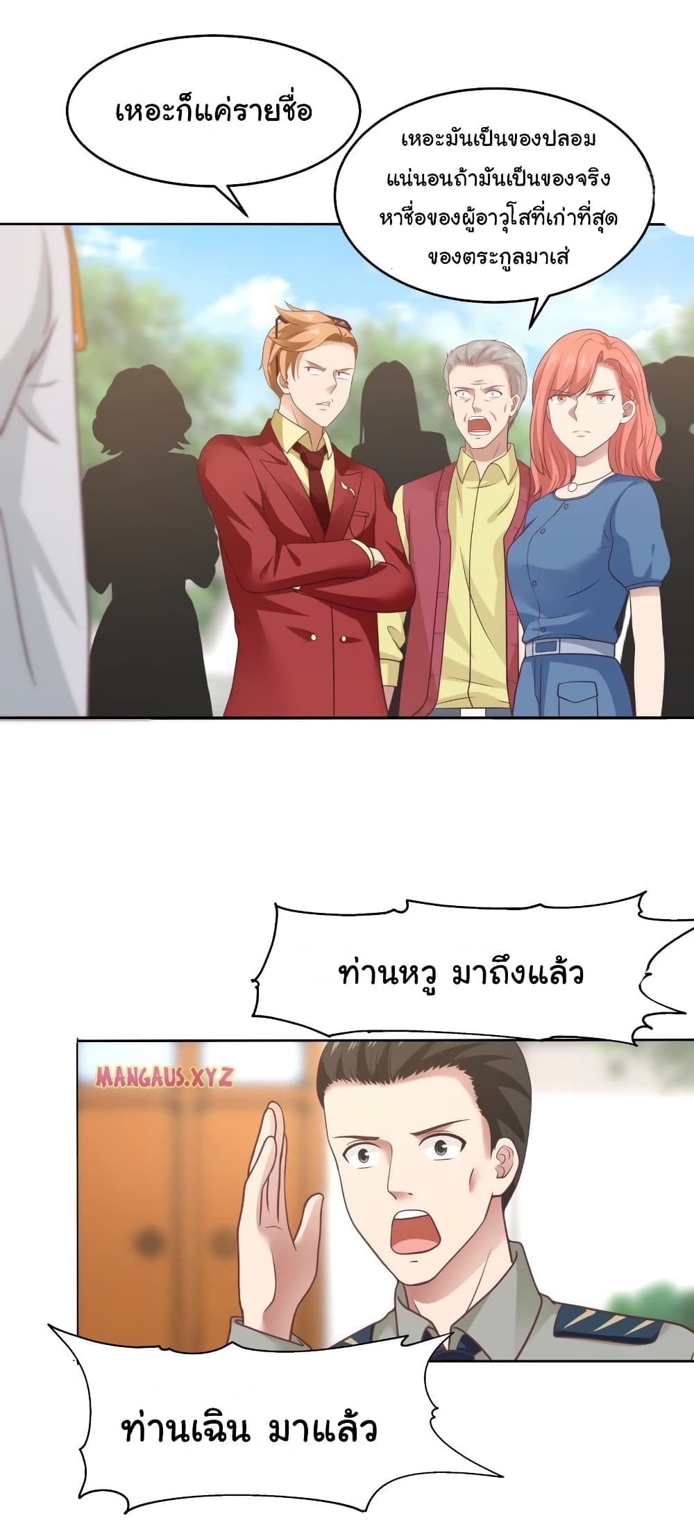 manga-sugoi.com