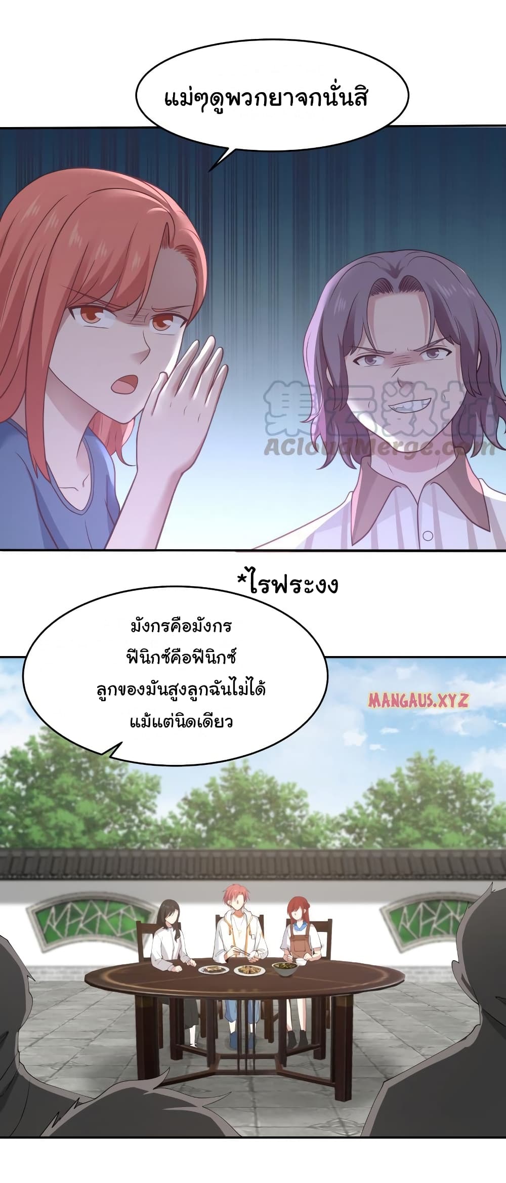 manga-sugoi.com
