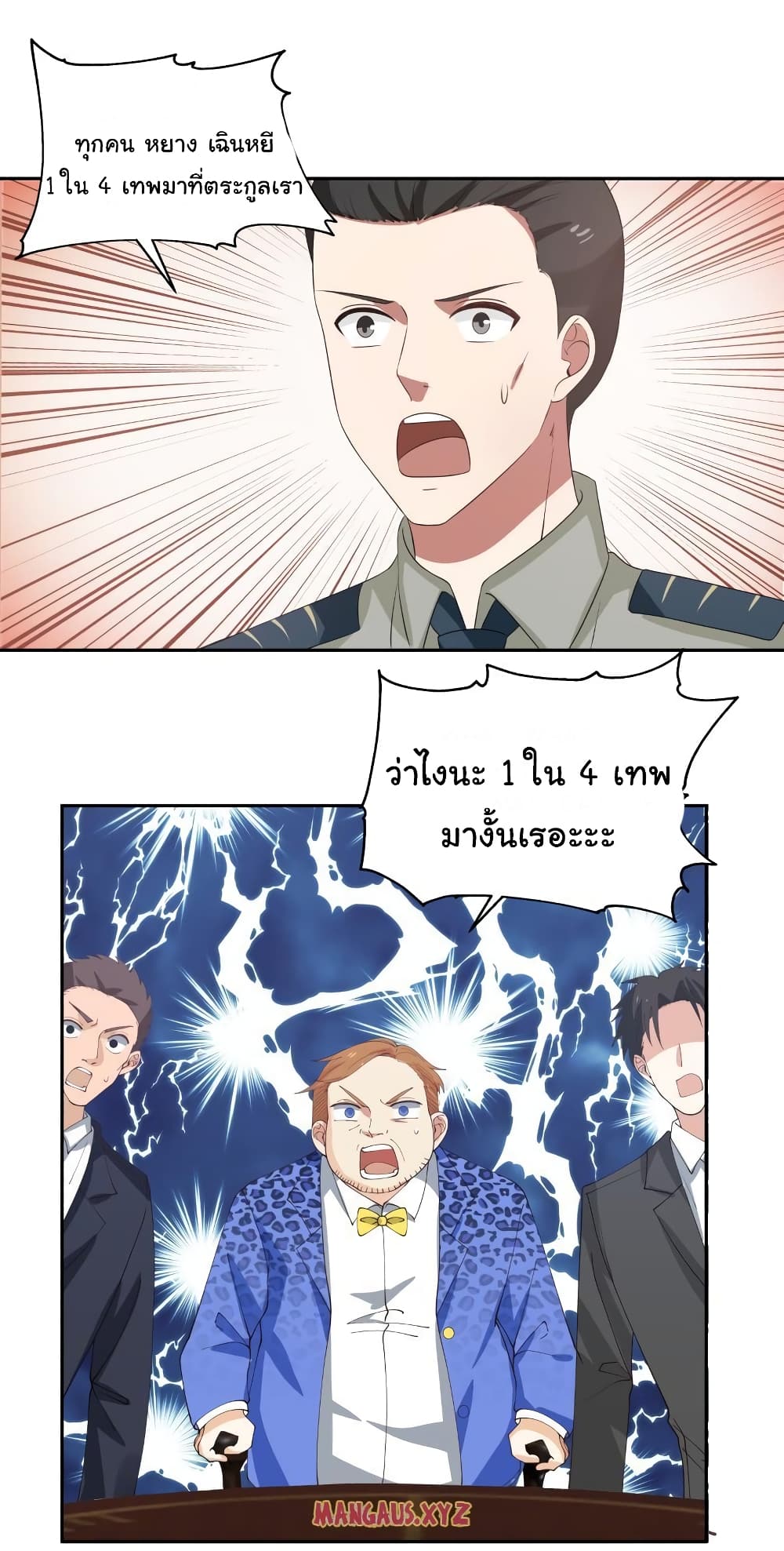 manga-sugoi.com