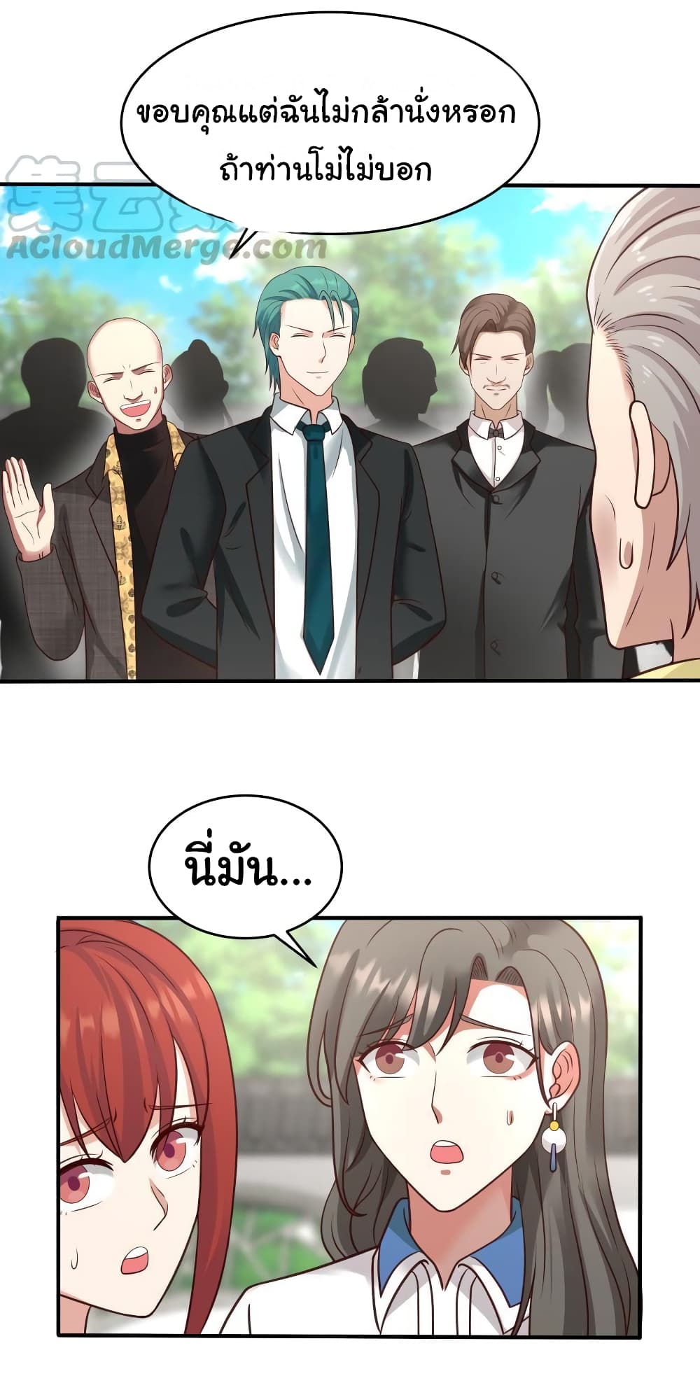 manga-sugoi.com