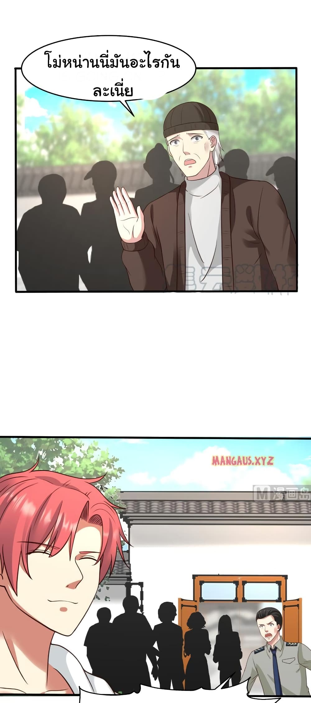 manga-sugoi.com