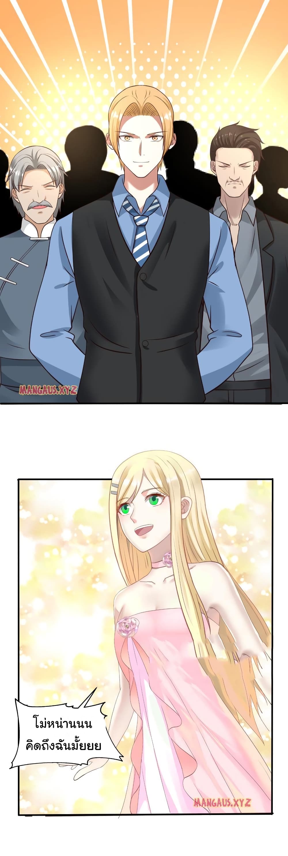 manga-sugoi.com