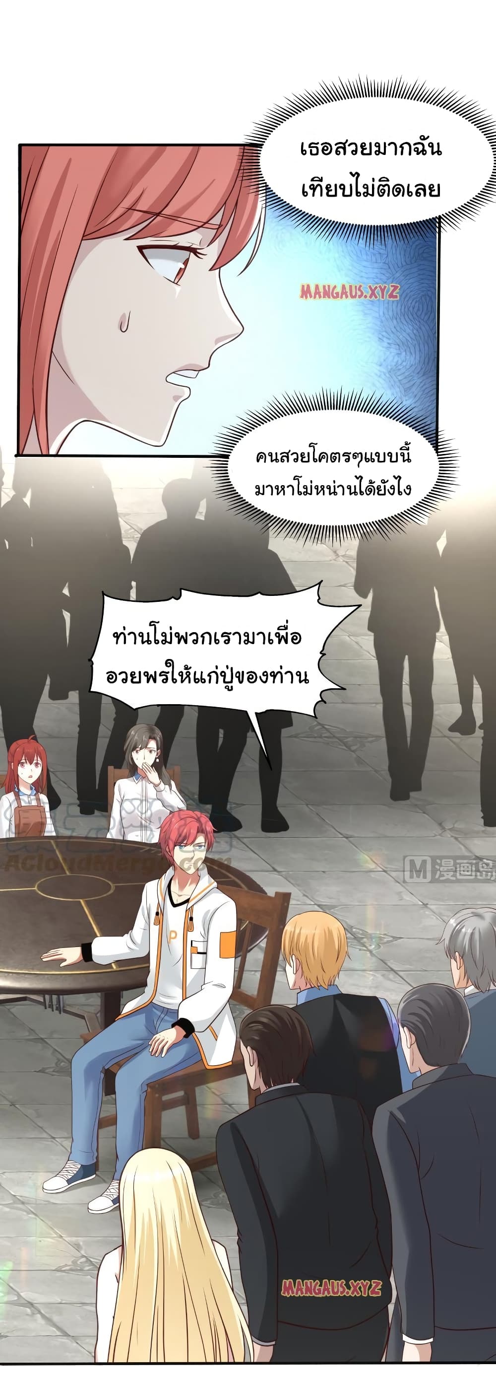 manga-sugoi.com