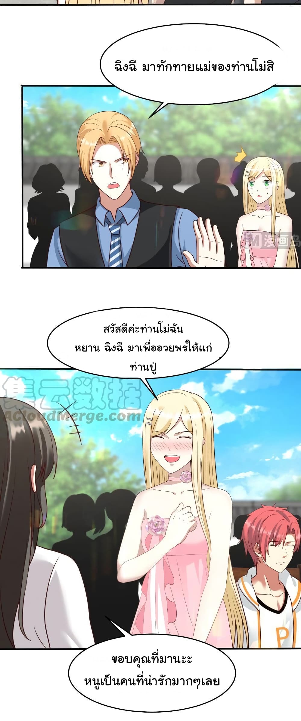 manga-sugoi.com
