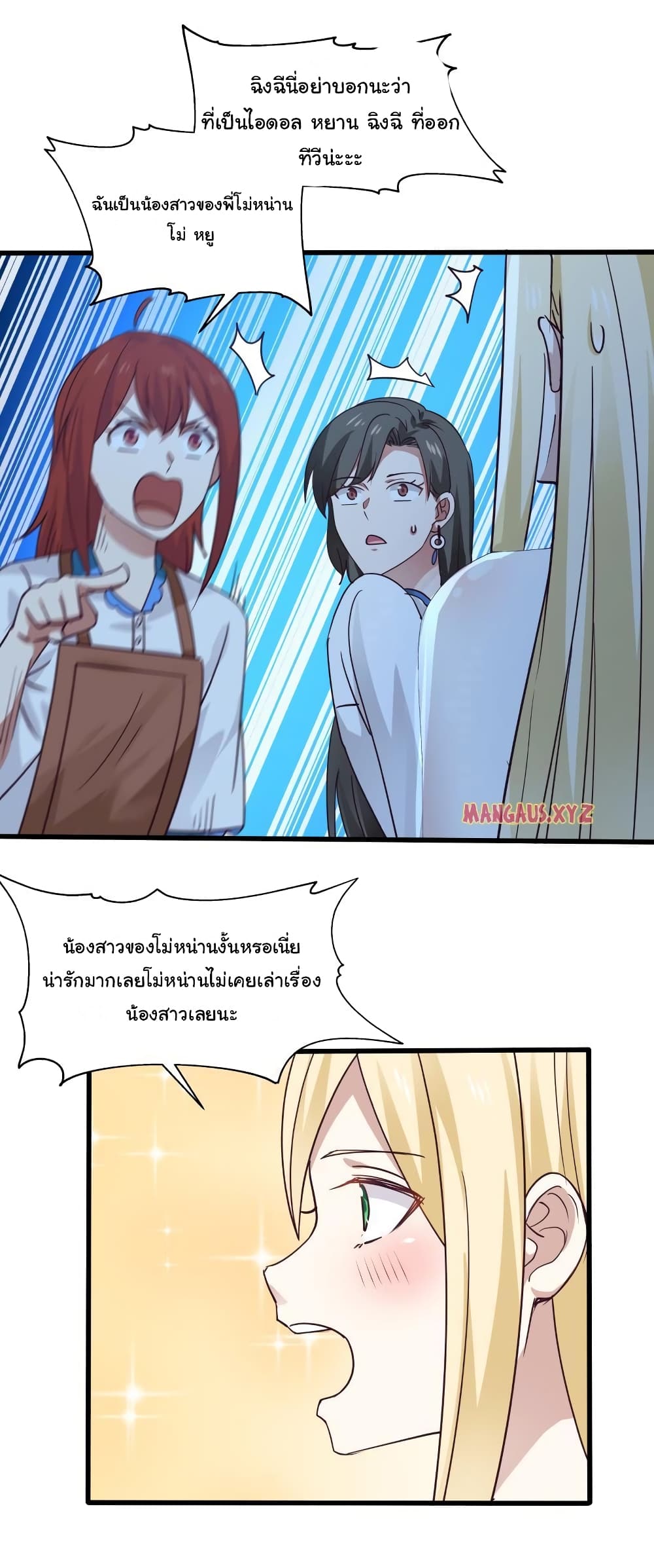 manga-sugoi.com