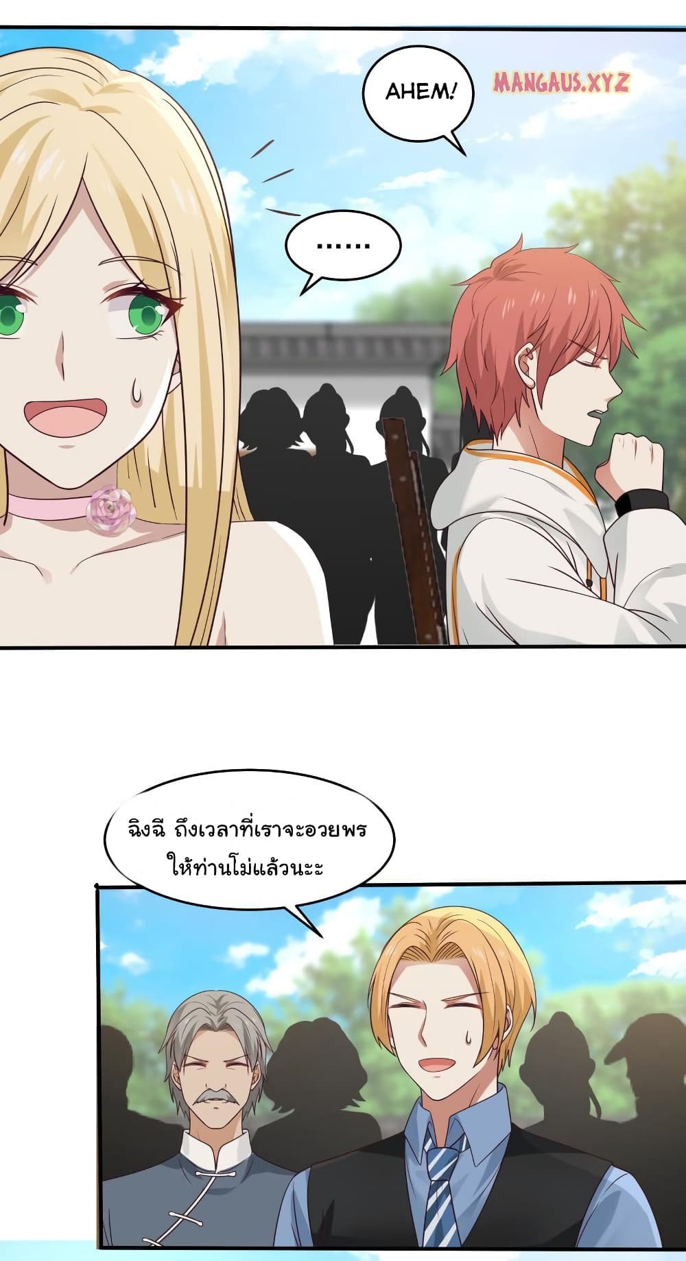 manga-sugoi.com