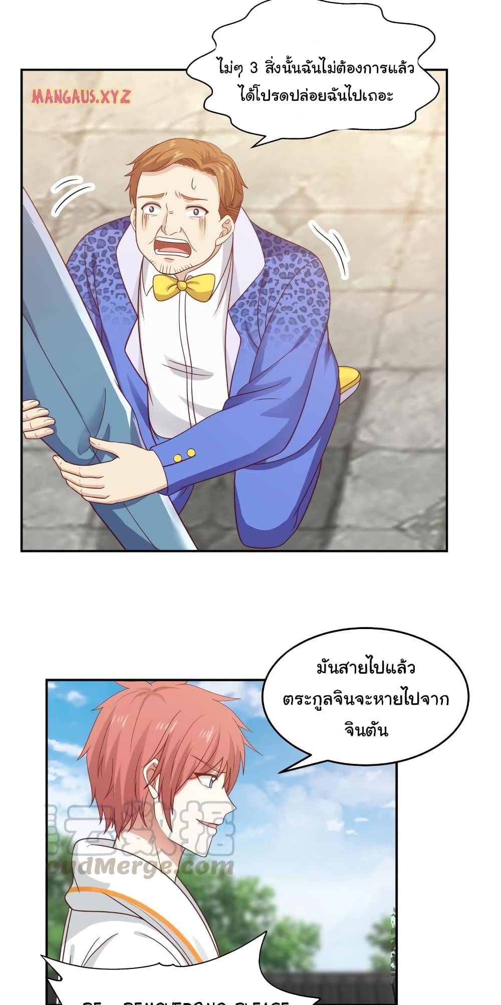 manga-sugoi.com