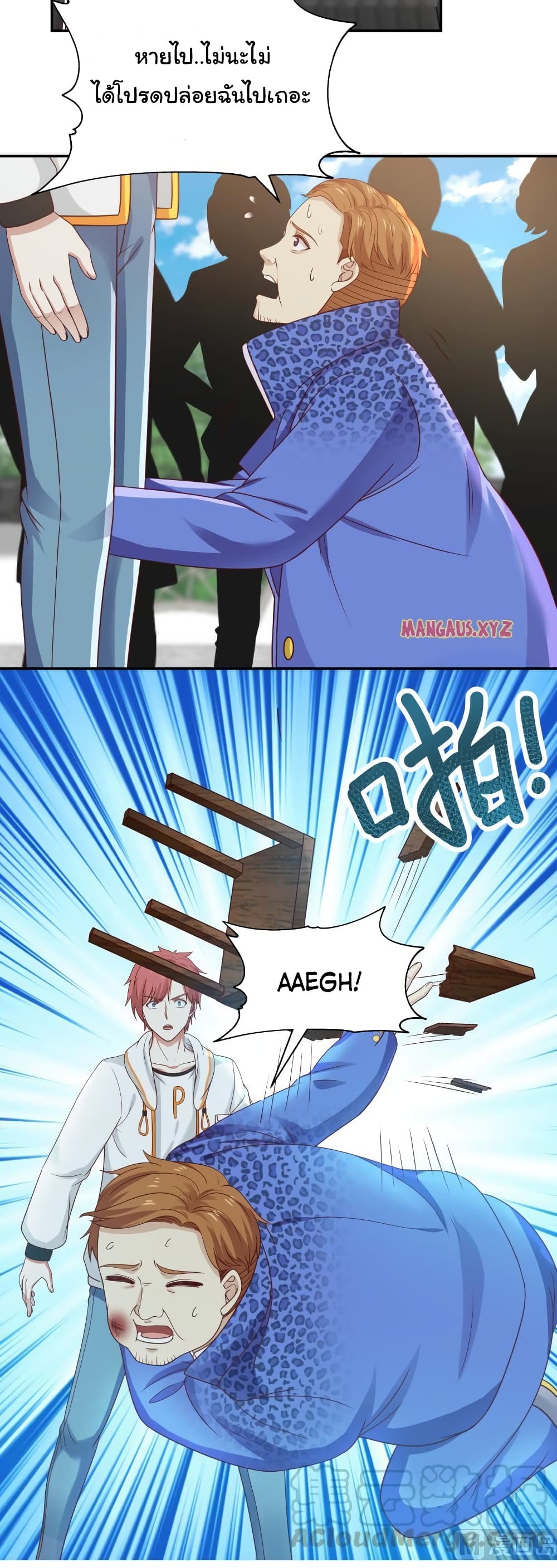 manga-sugoi.com