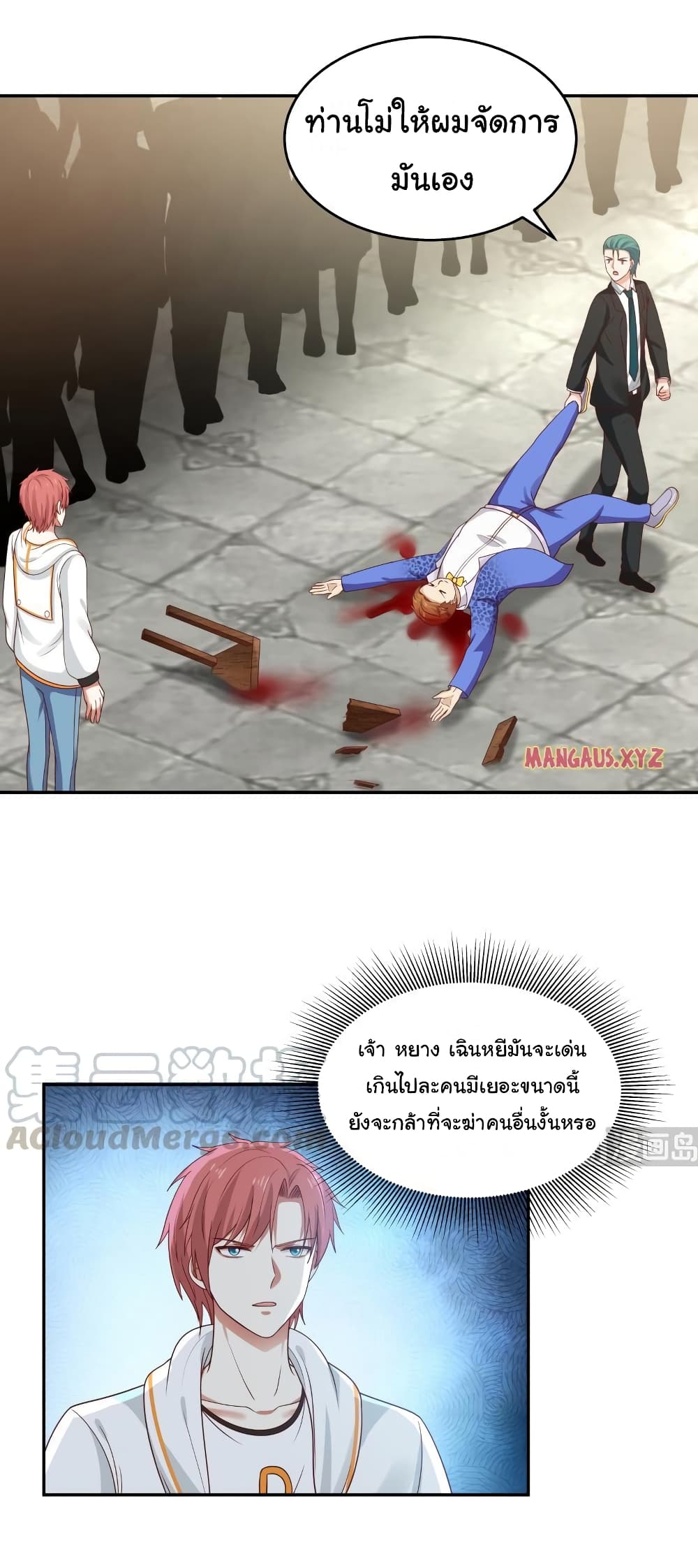 manga-sugoi.com