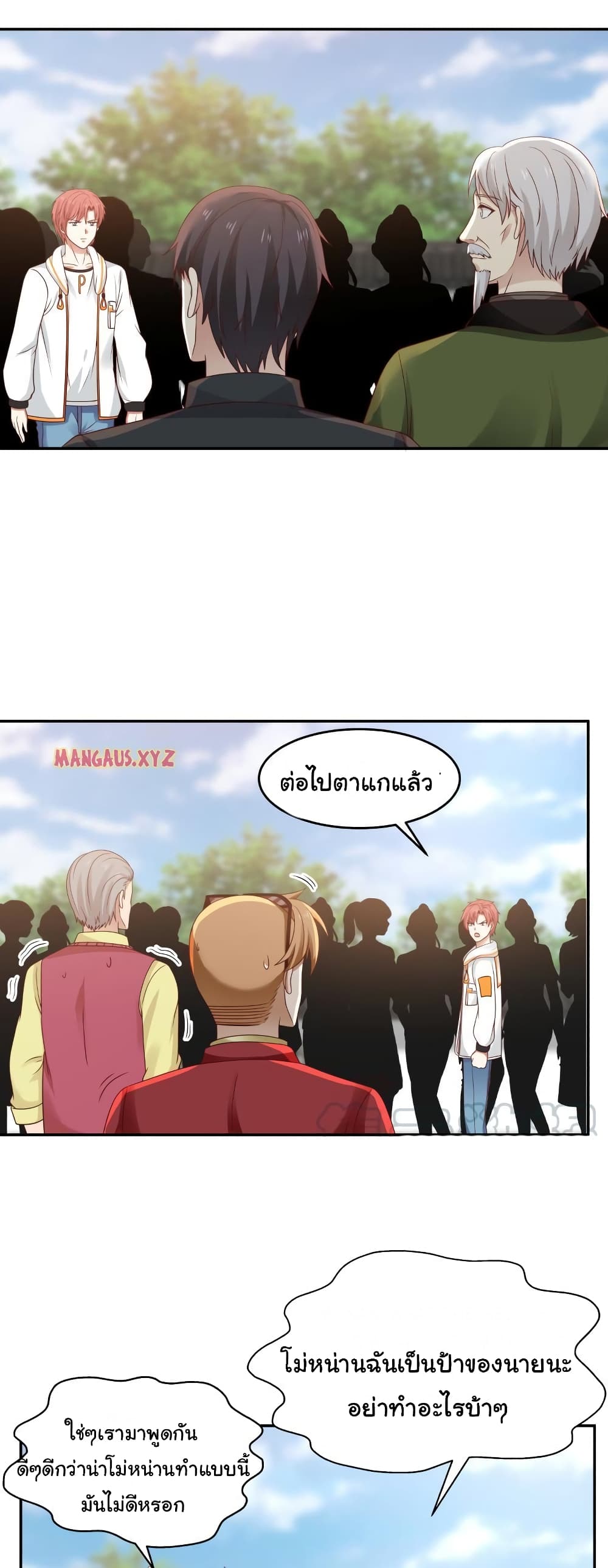 manga-sugoi.com