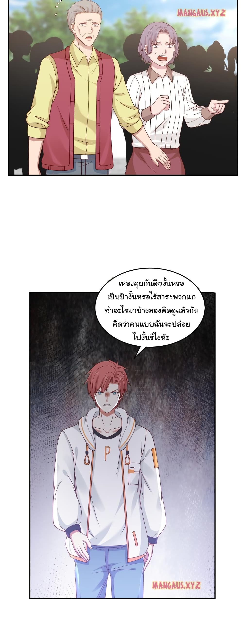 manga-sugoi.com