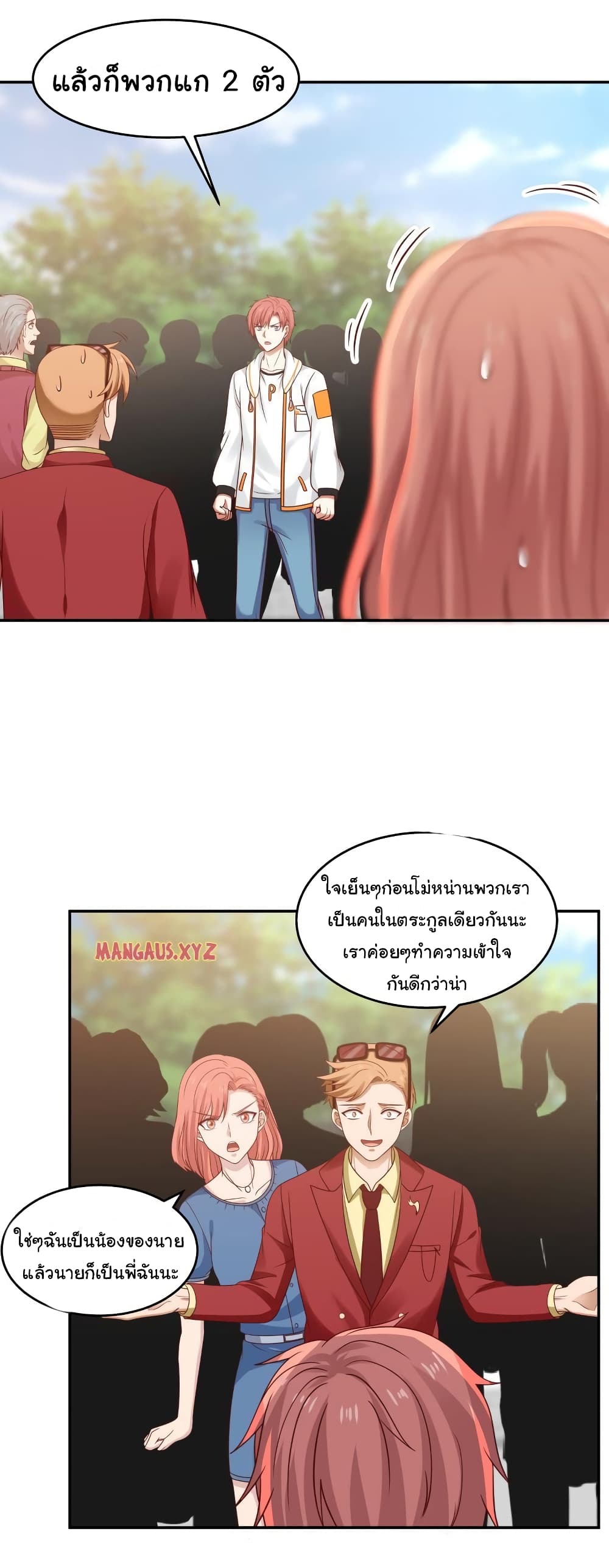 manga-sugoi.com
