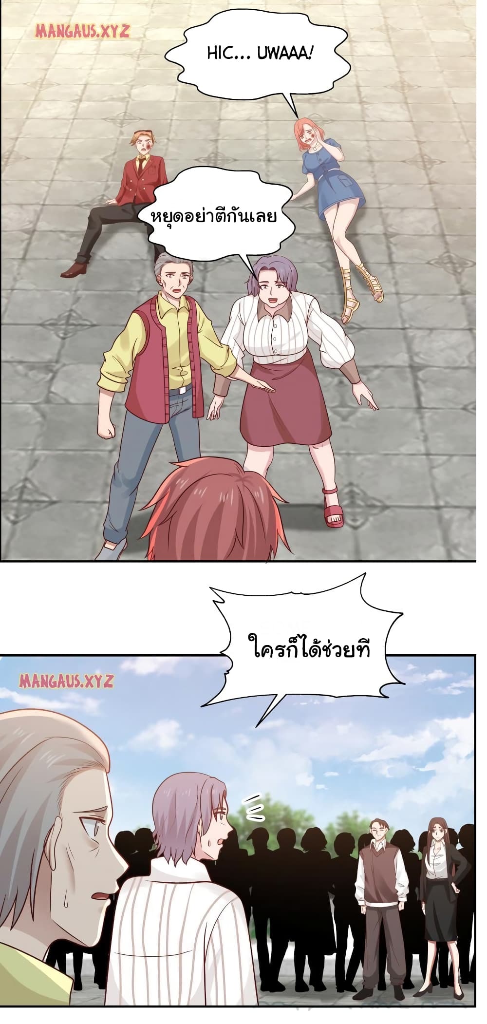 manga-sugoi.com