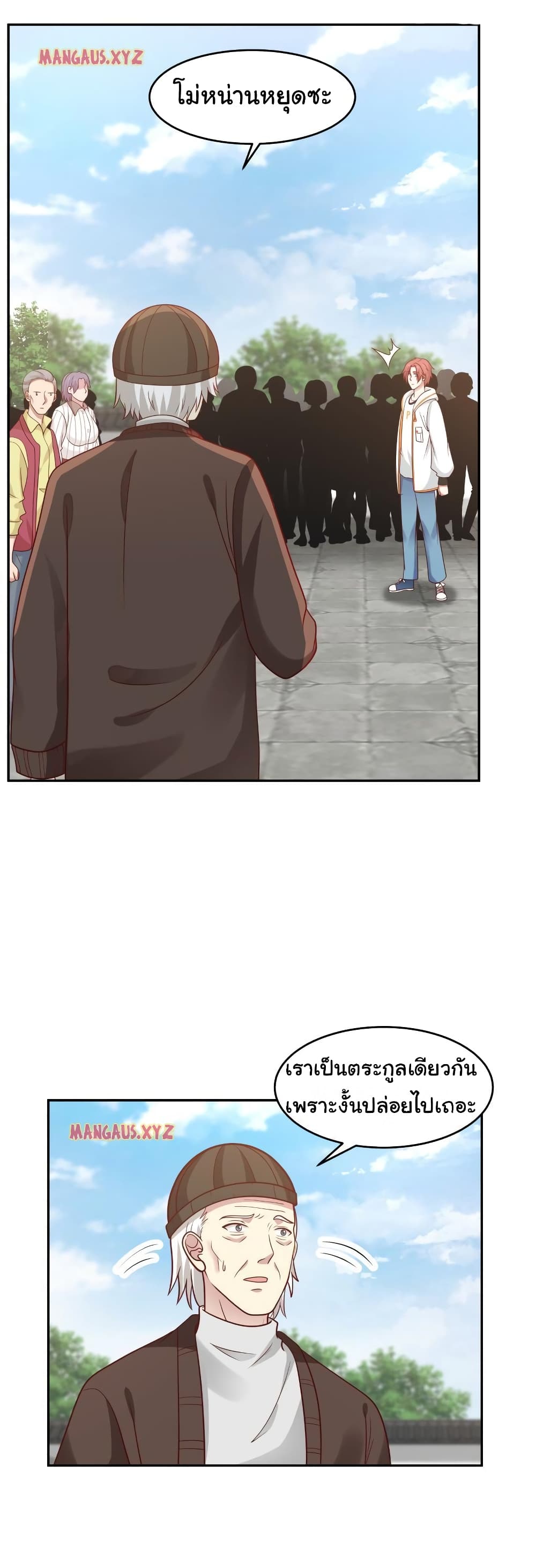 manga-sugoi.com