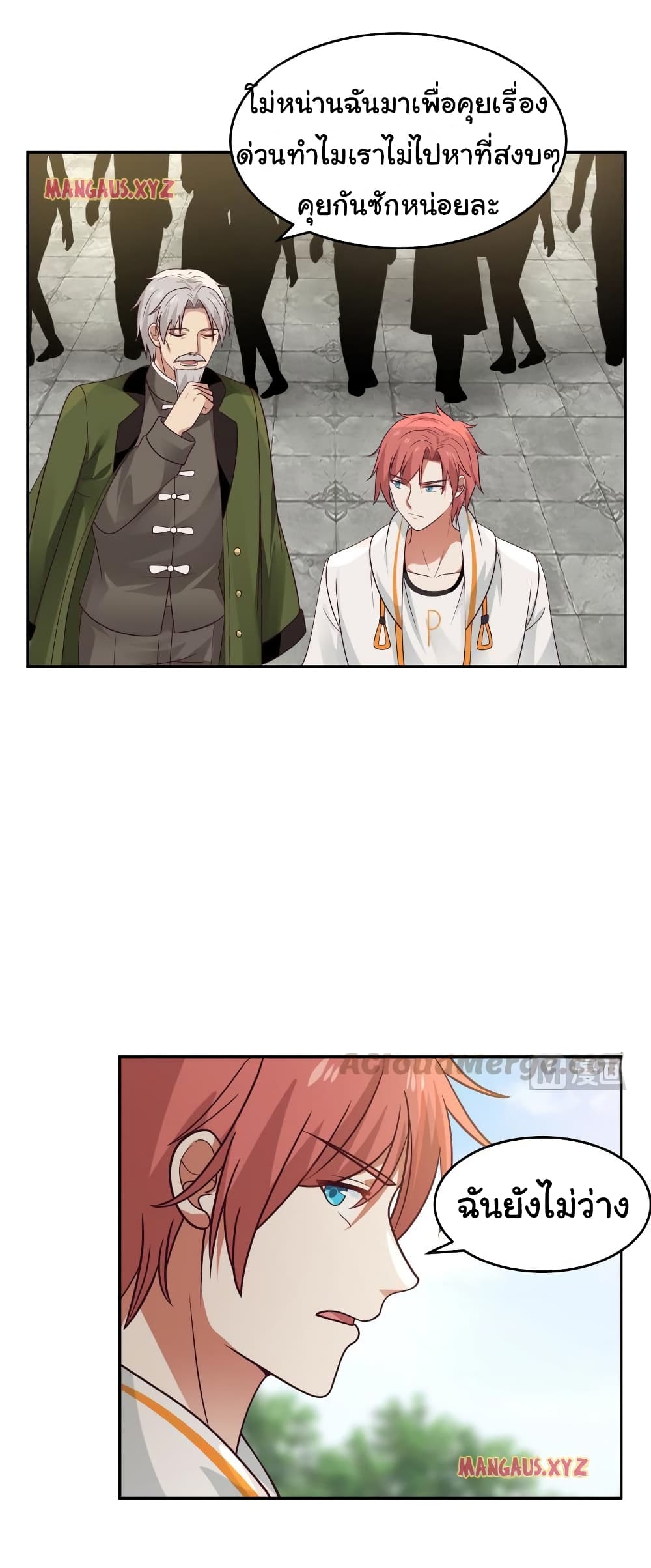 manga-sugoi.com