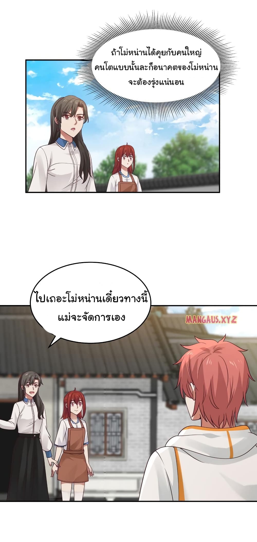 manga-sugoi.com