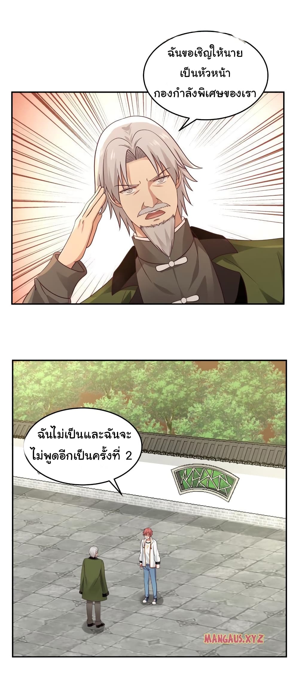 manga-sugoi.com