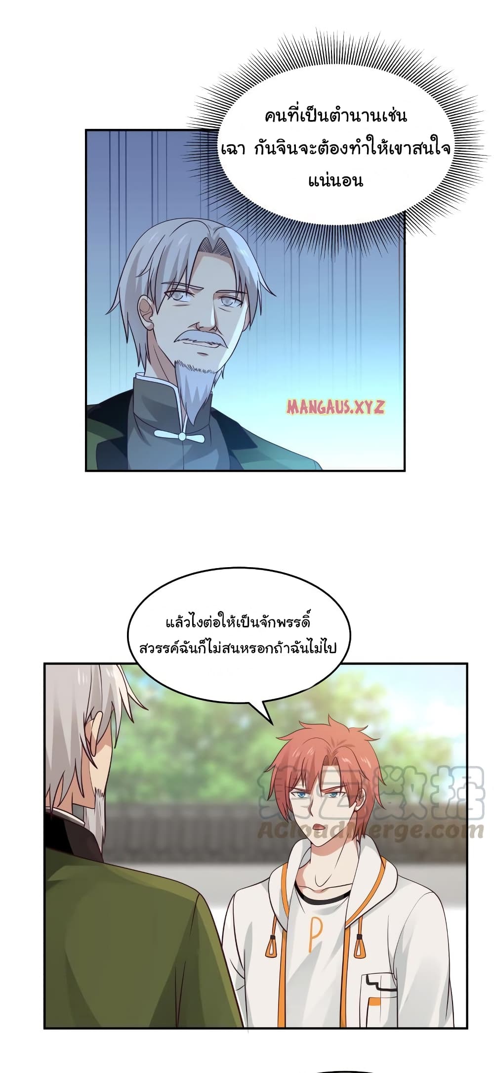 manga-sugoi.com