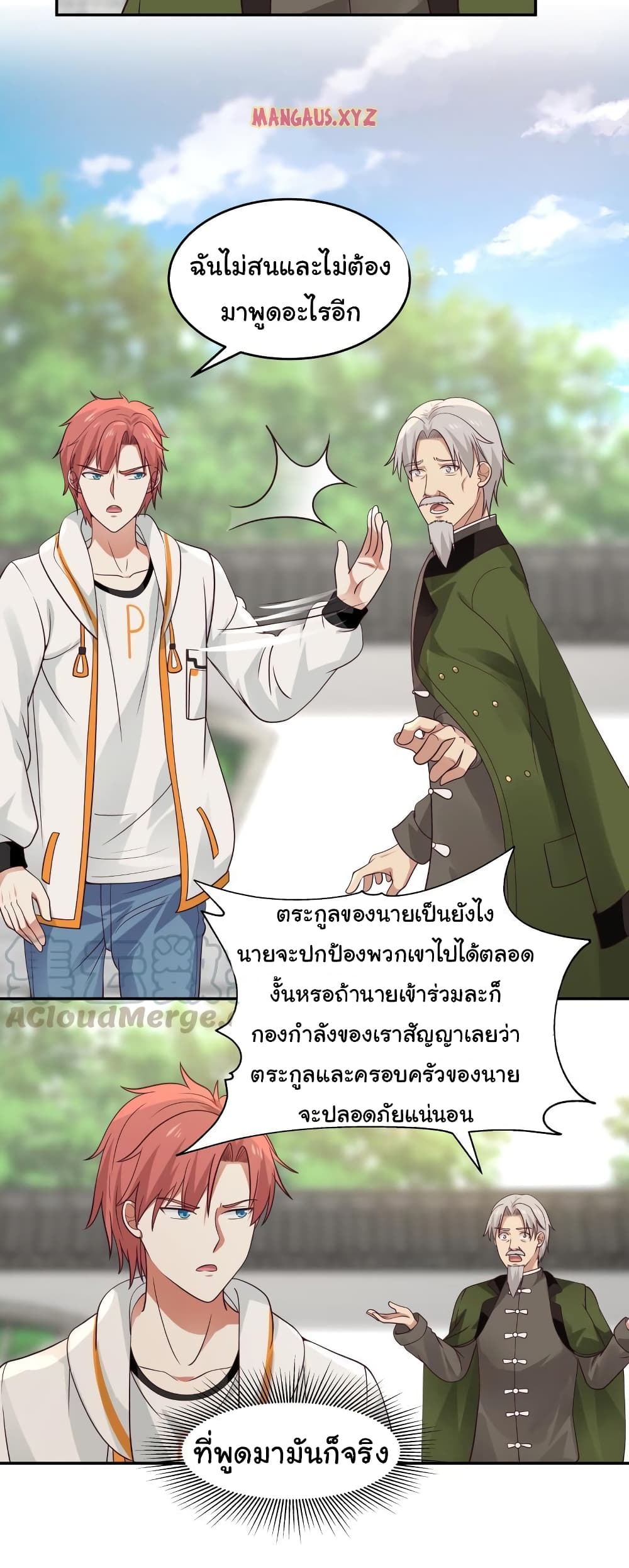 manga-sugoi.com
