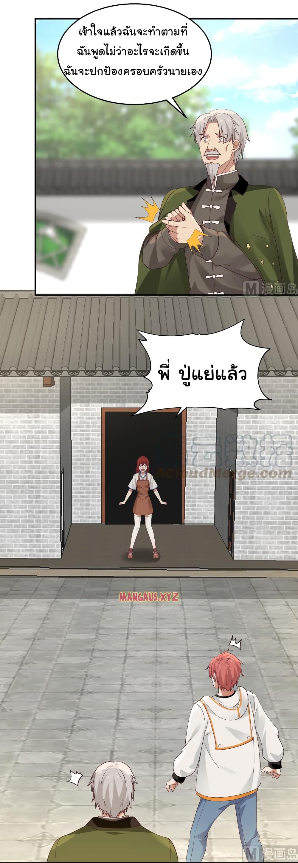 manga-sugoi.com