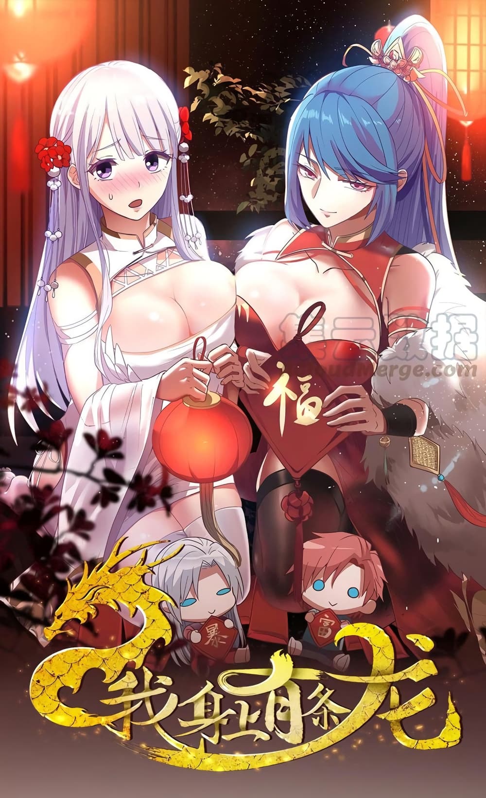 manga-sugoi.com